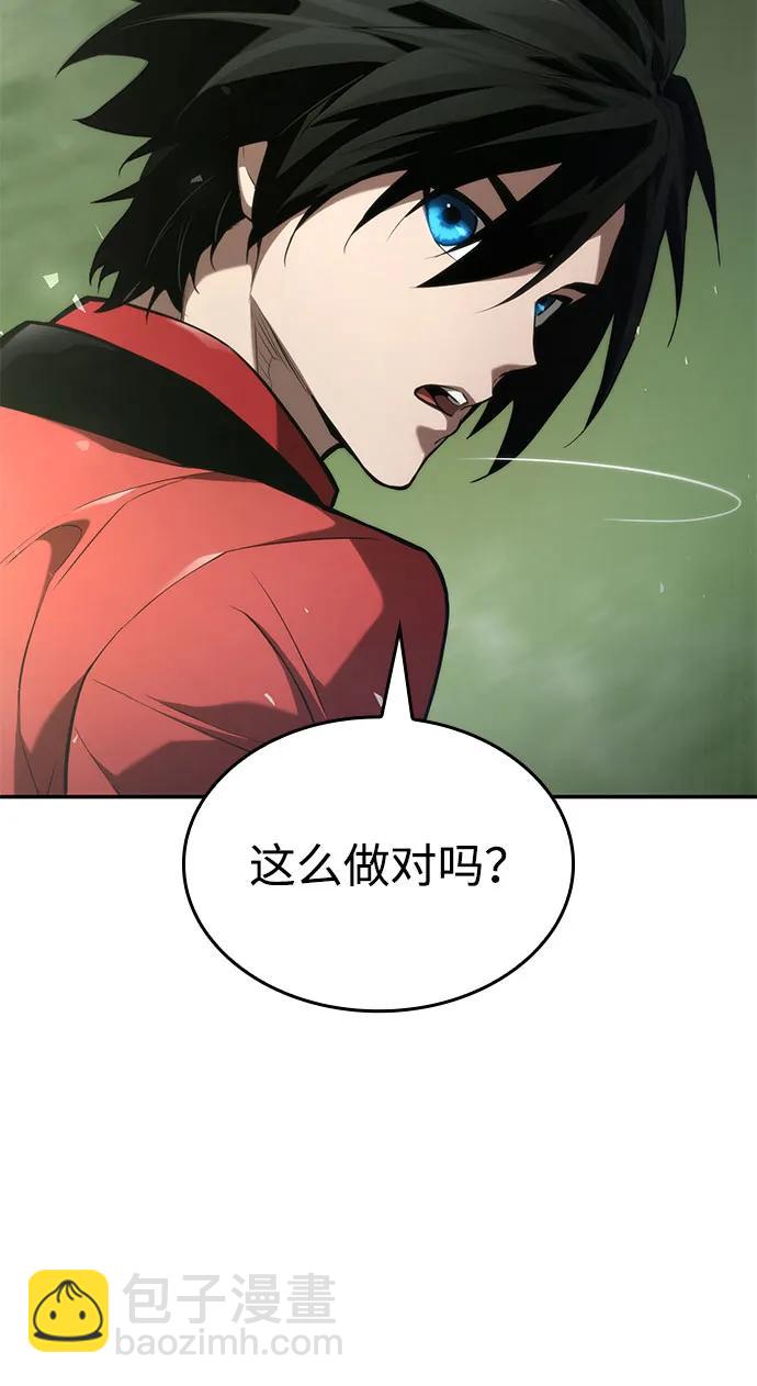 第60话44