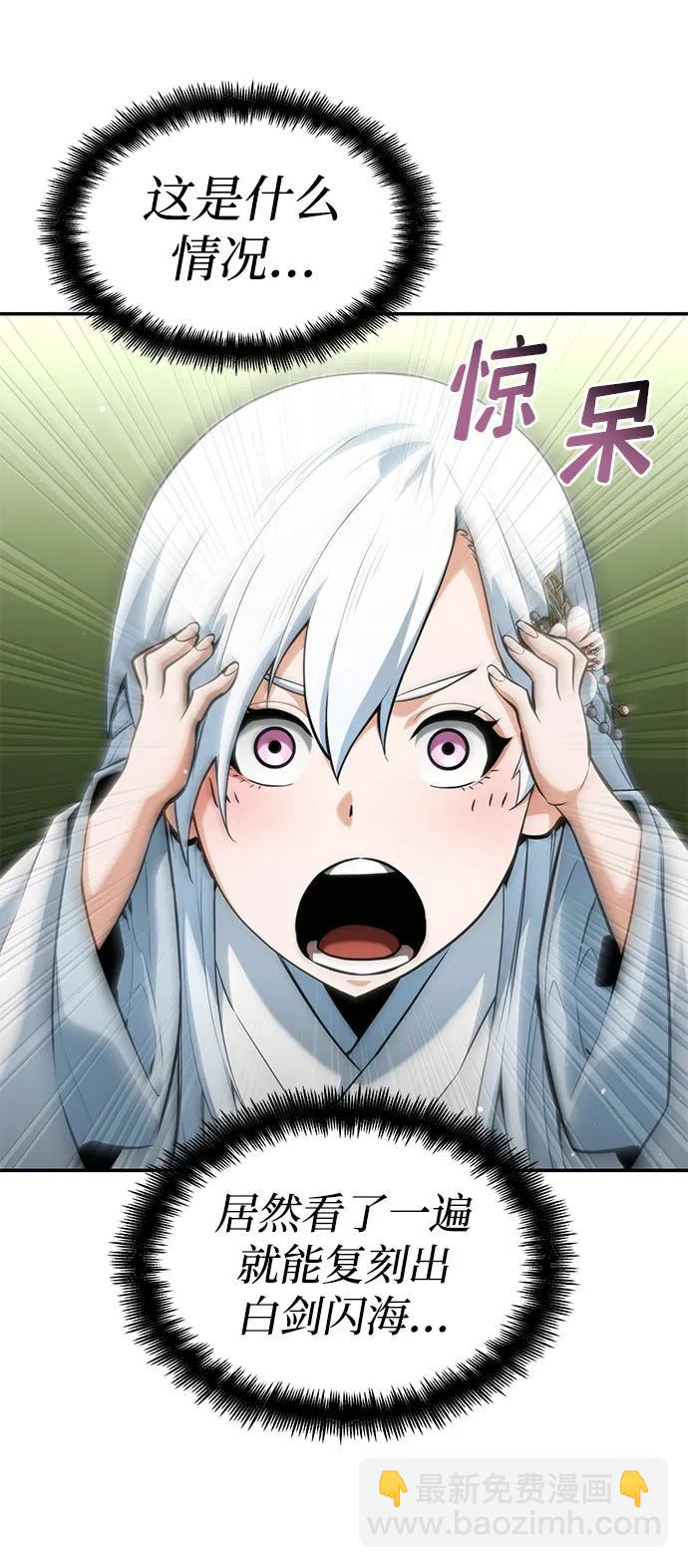 第60话45