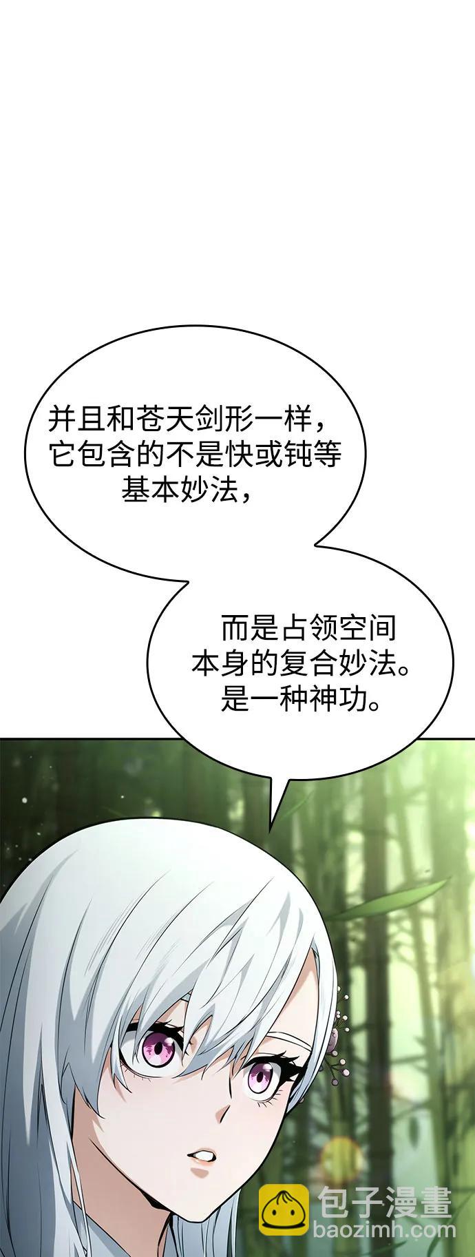 第60话54