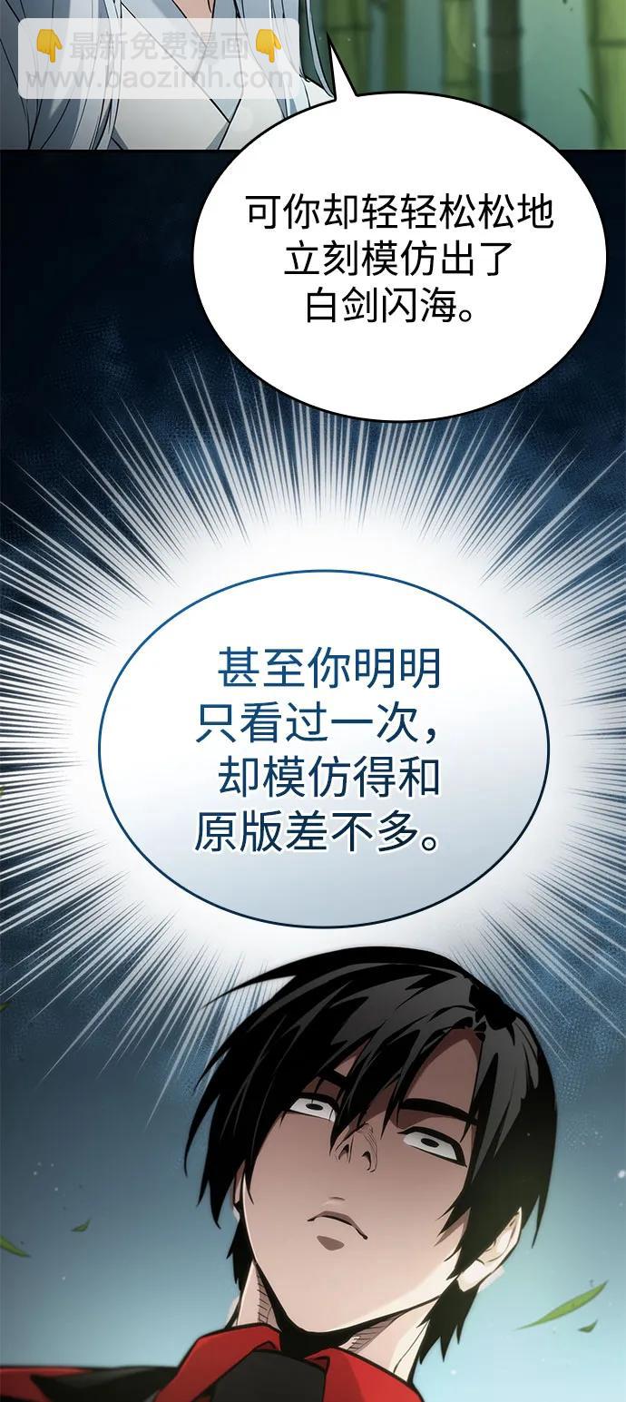 第60话55