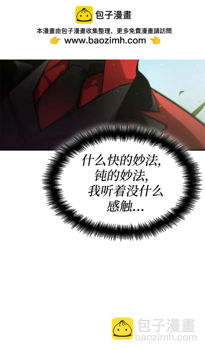 第60话56