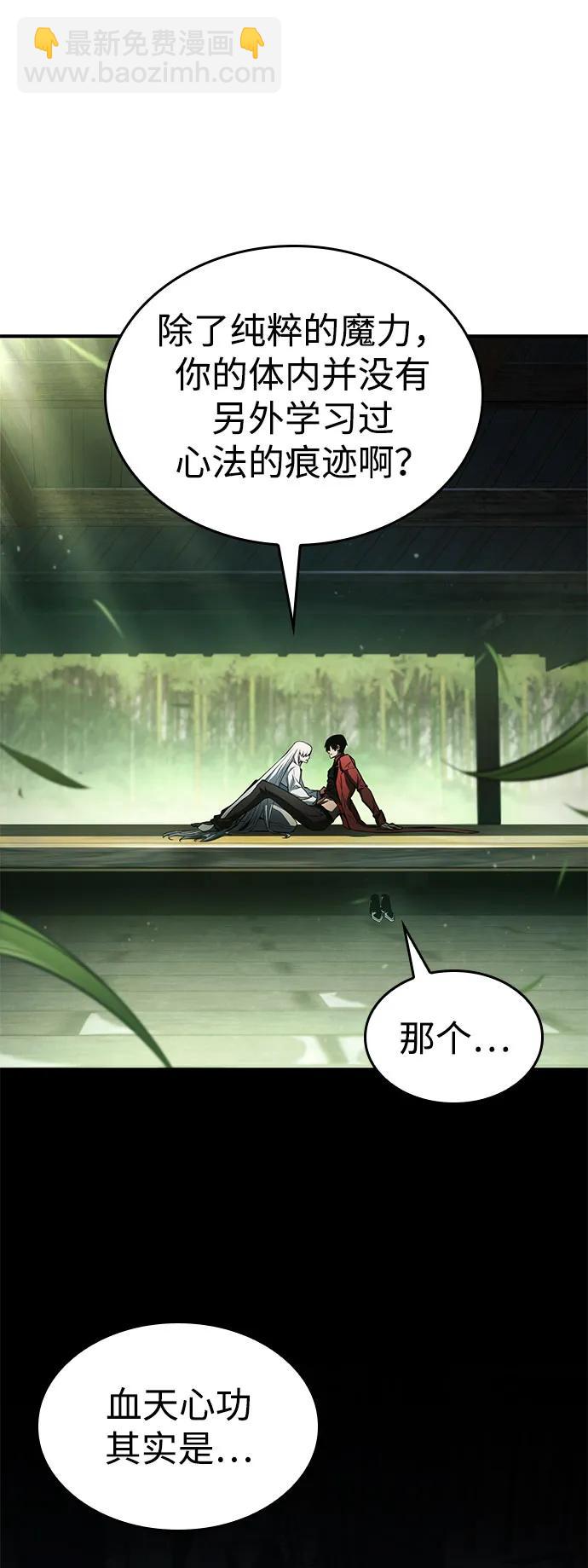 第60话6