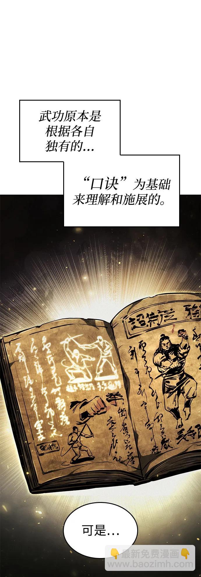 第60话62