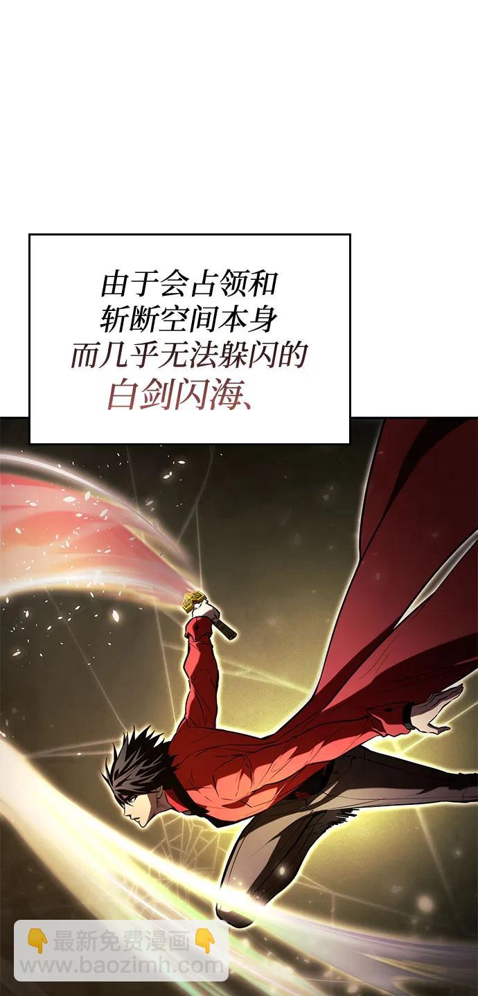 第60话66