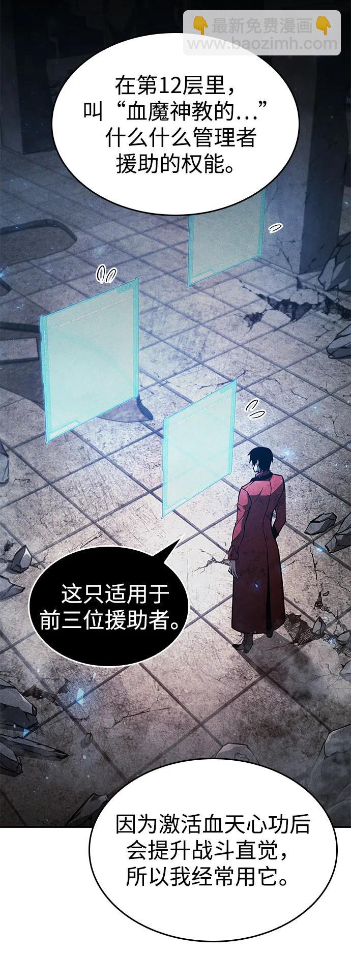 第60话7