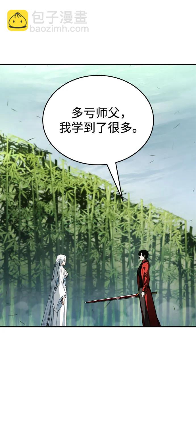 第60话70