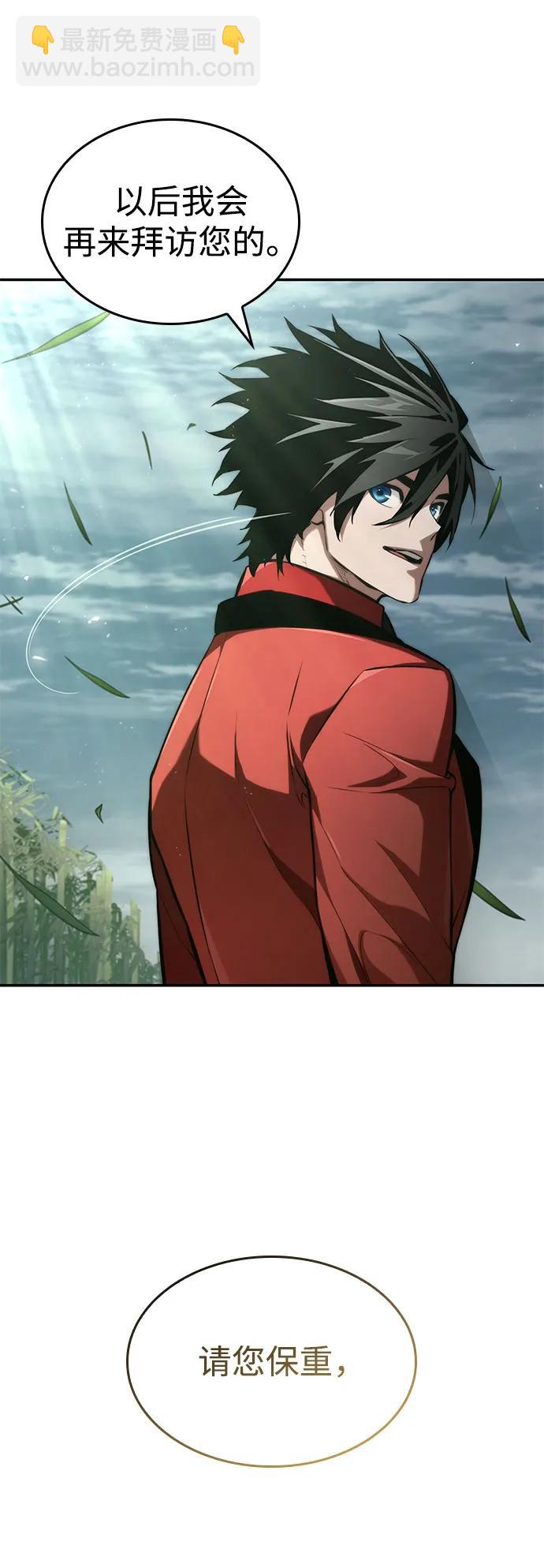 第60话73