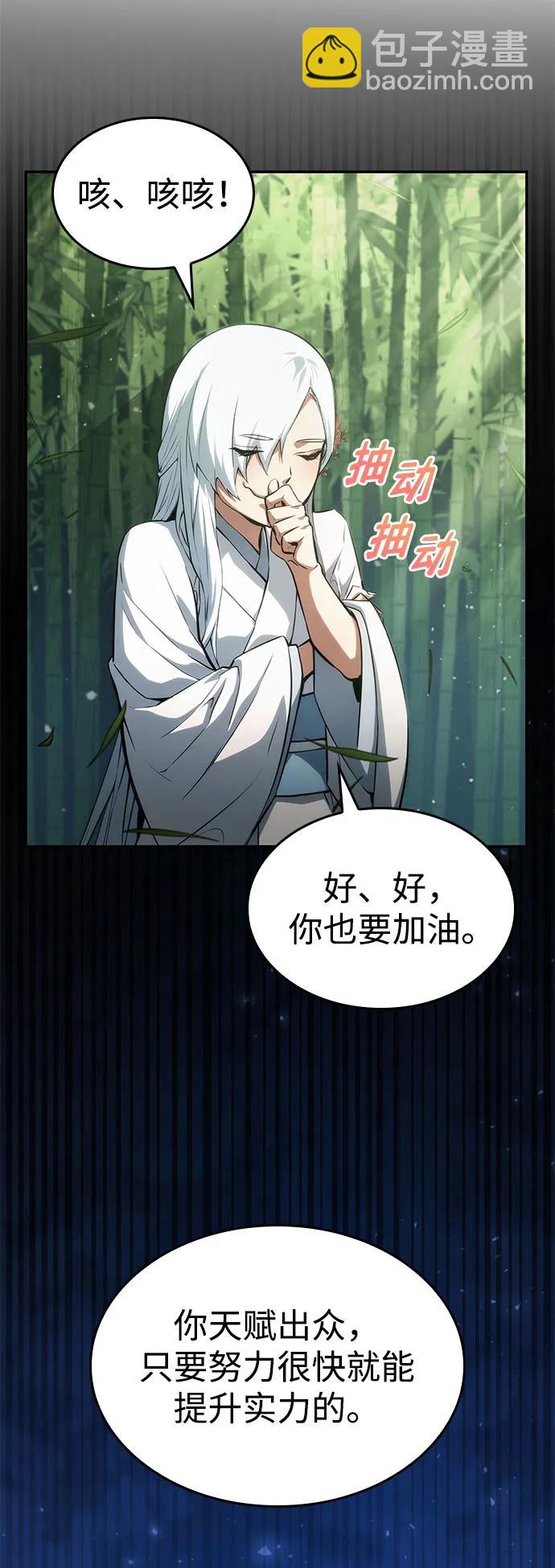 第60话75