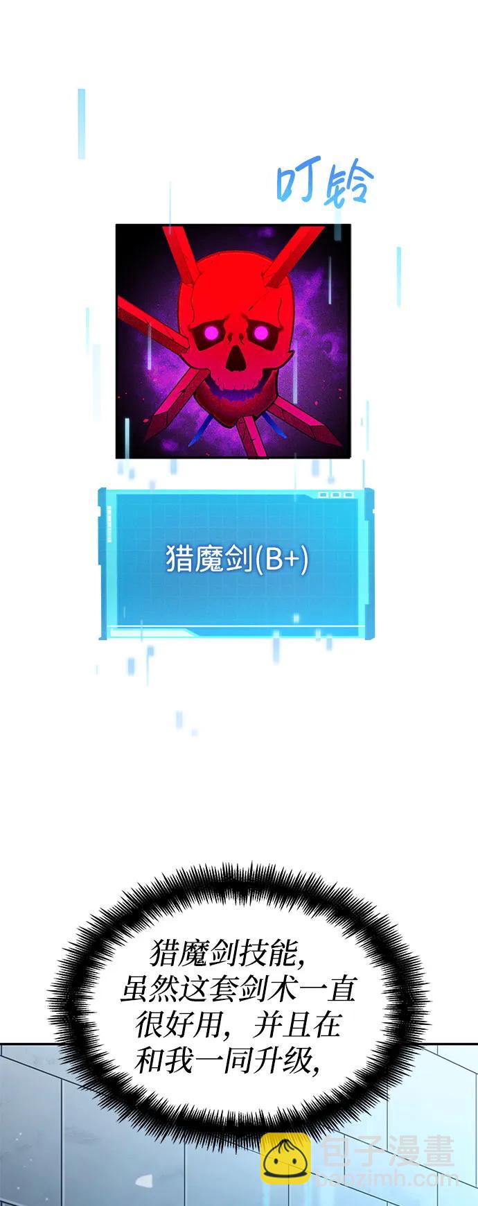 第60话78