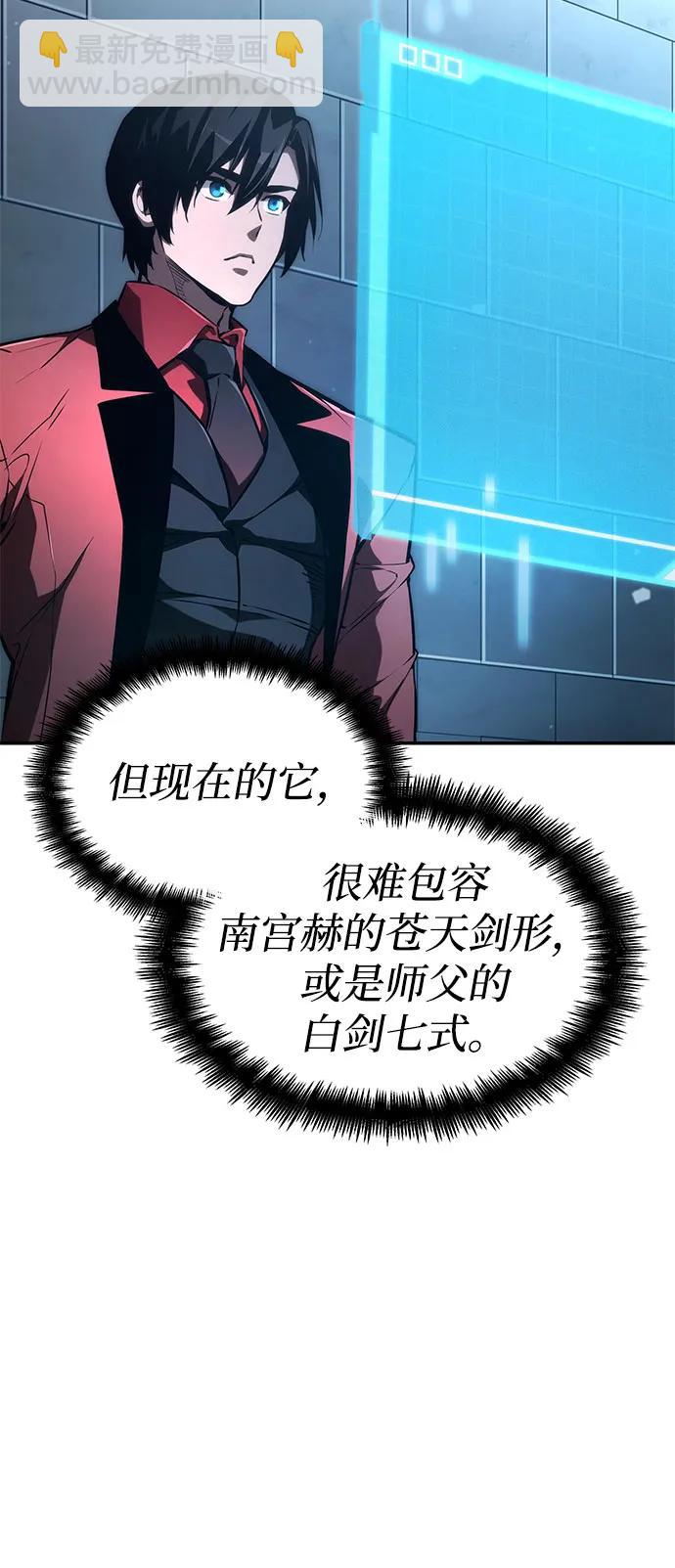 第60话79