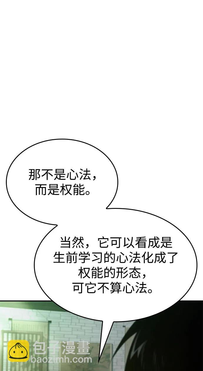 第60话8