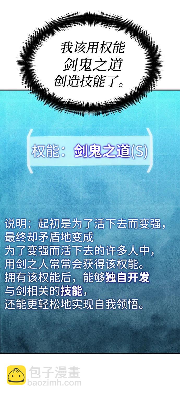 第60话80