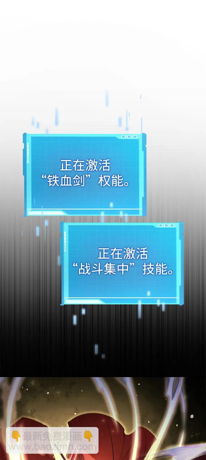 第60话81