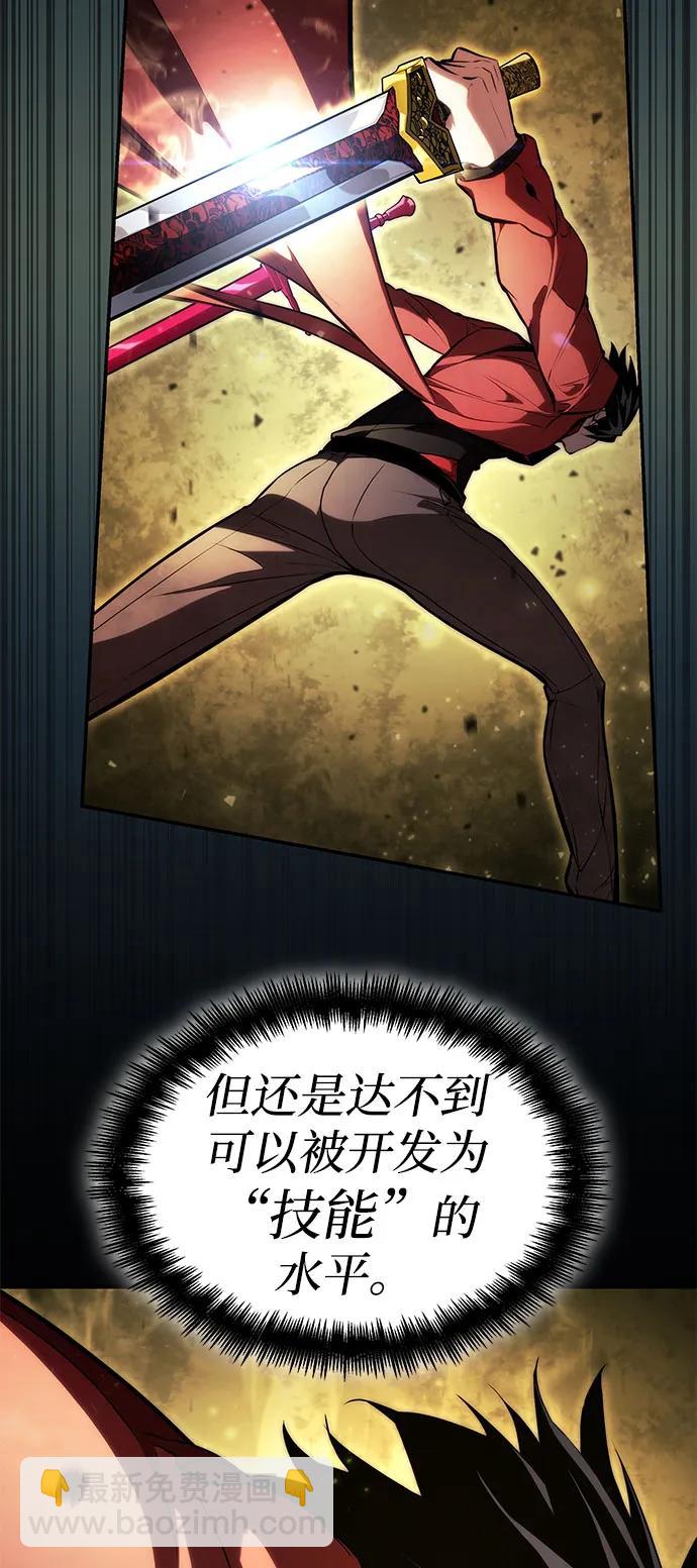 第60话84