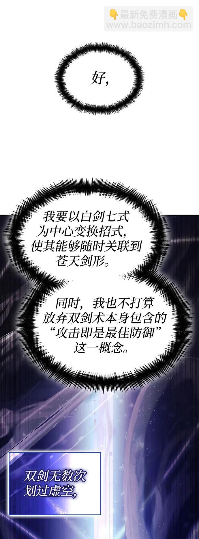 第60话87