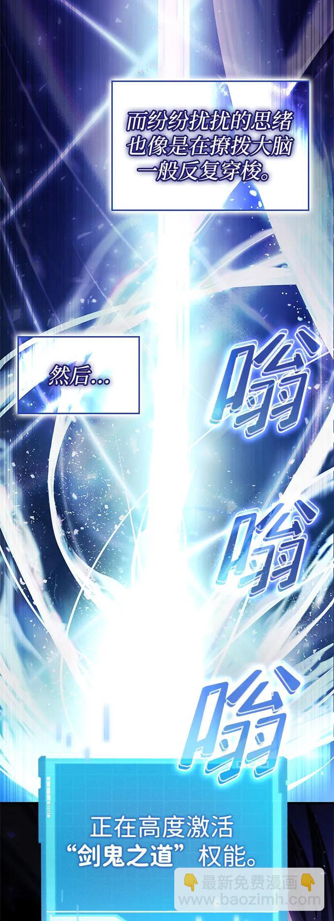 第60话88