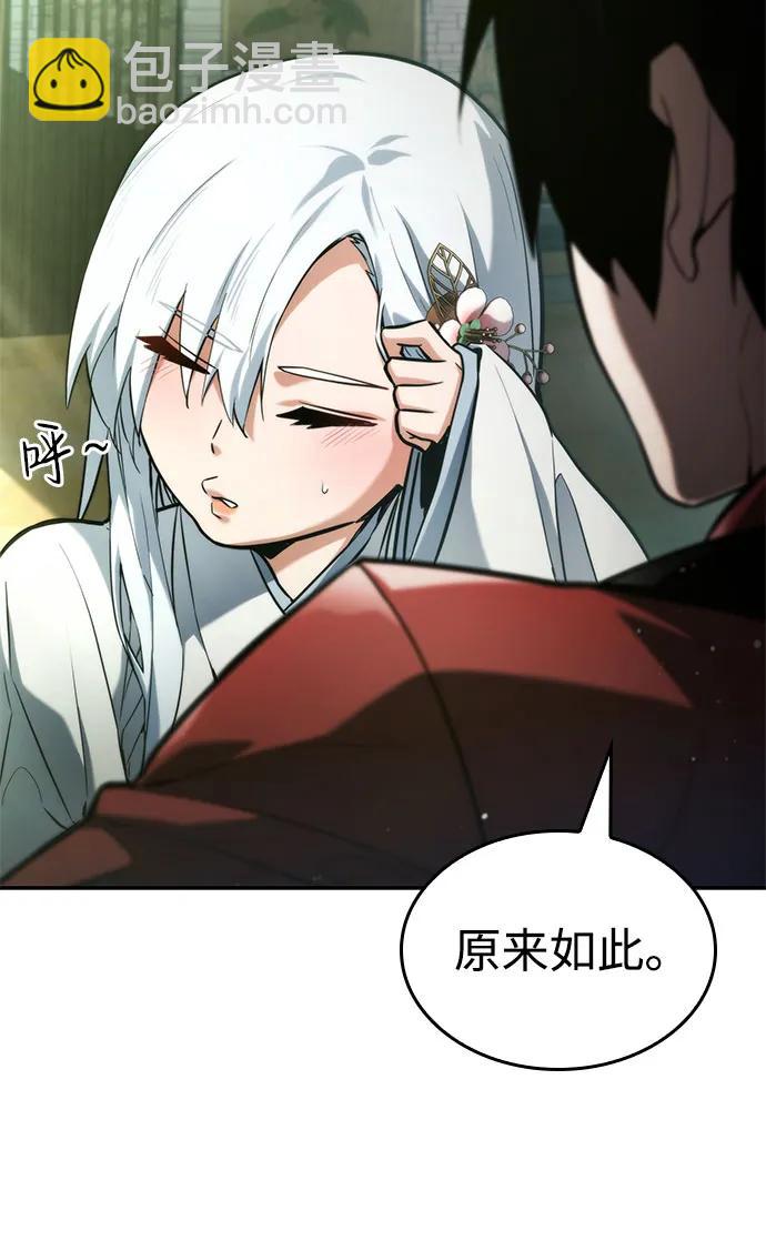 第60话9