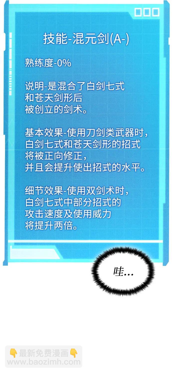第60话90