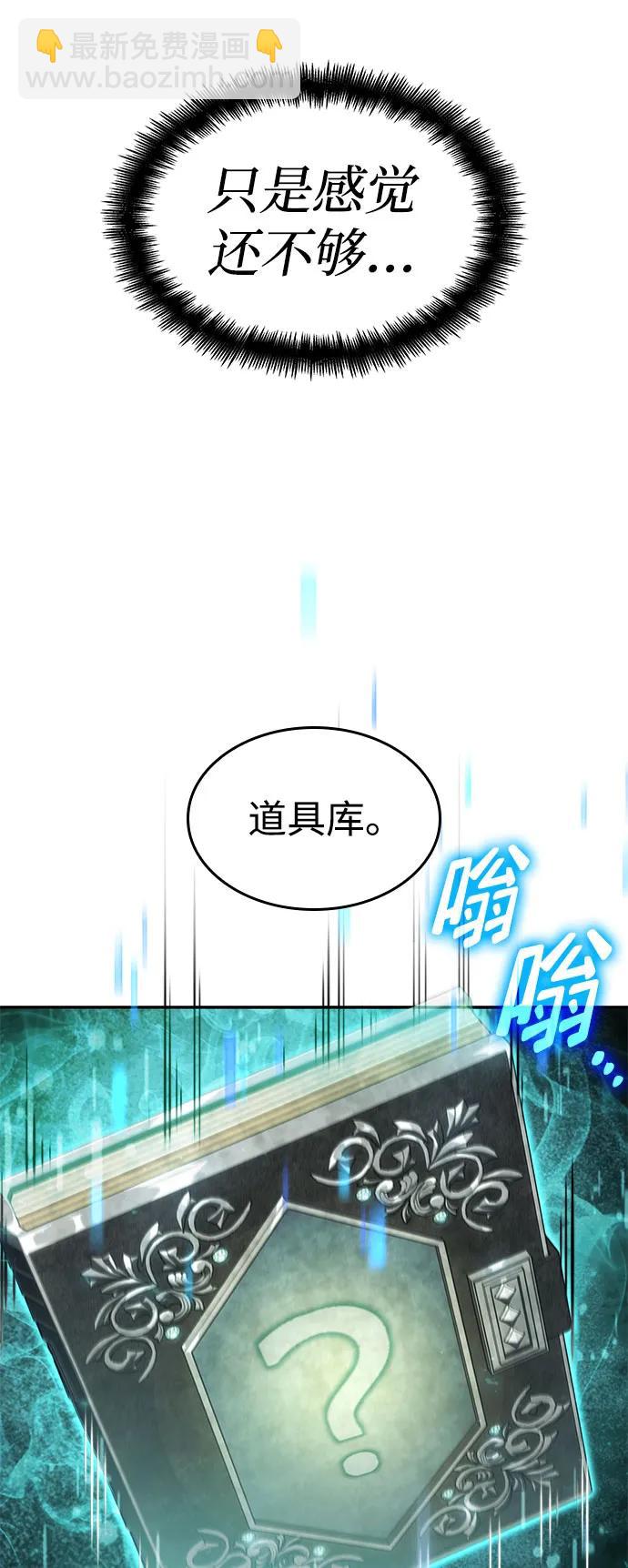 第60话93