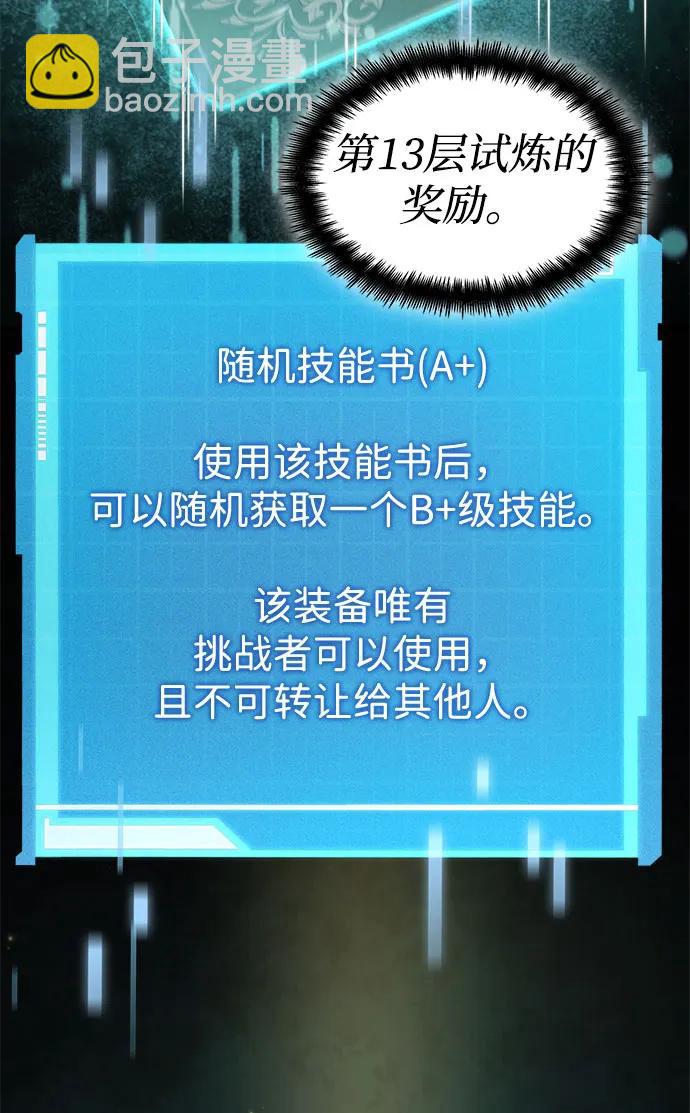 第60话94