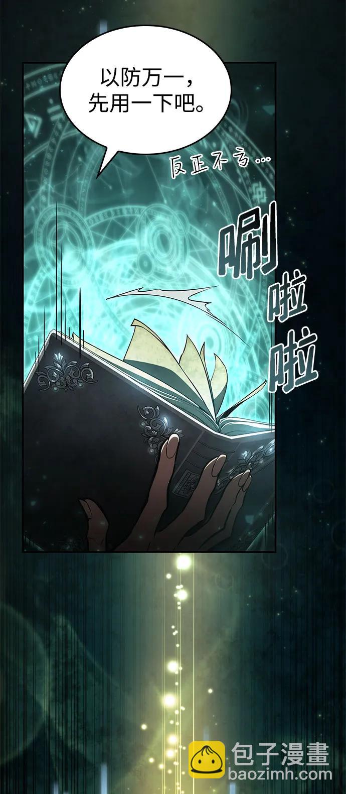 第60话95