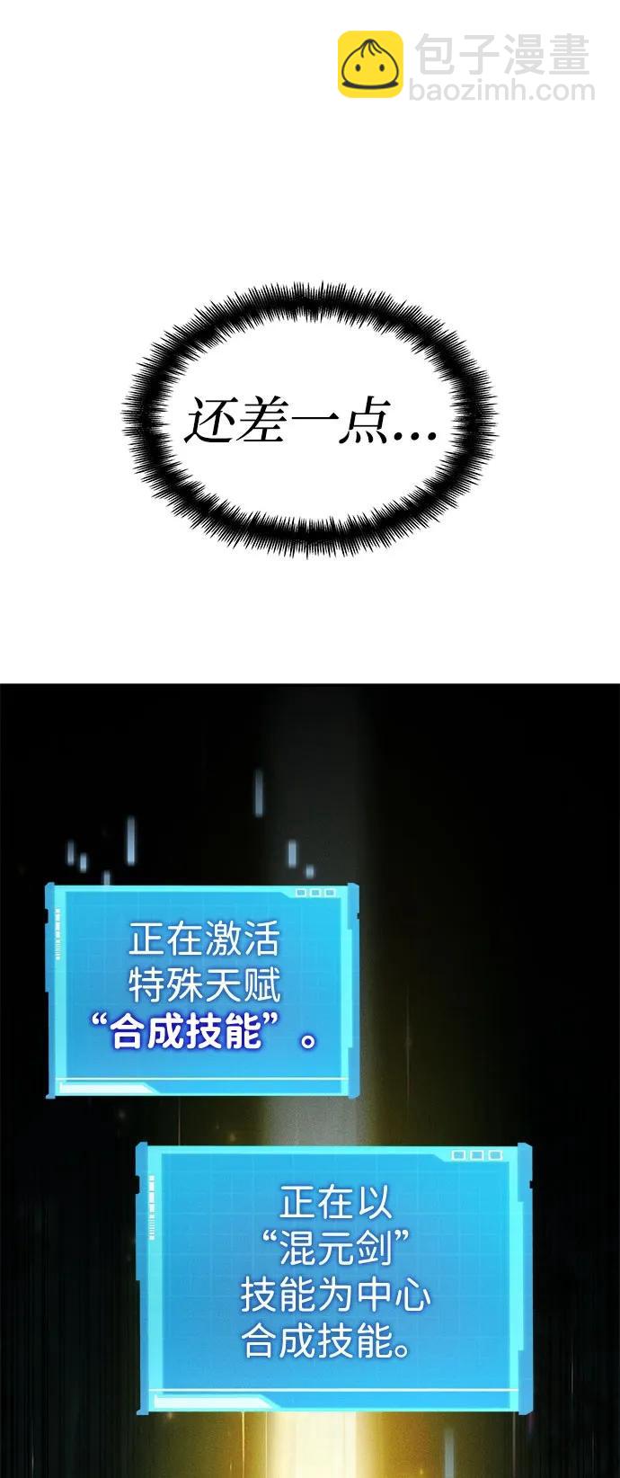 第60话98