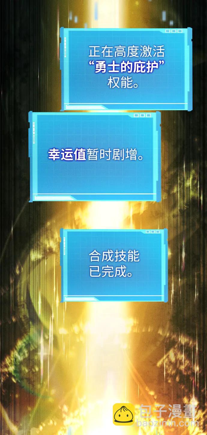 第60话99