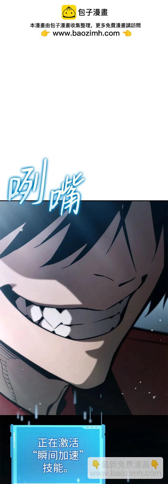 第61话1