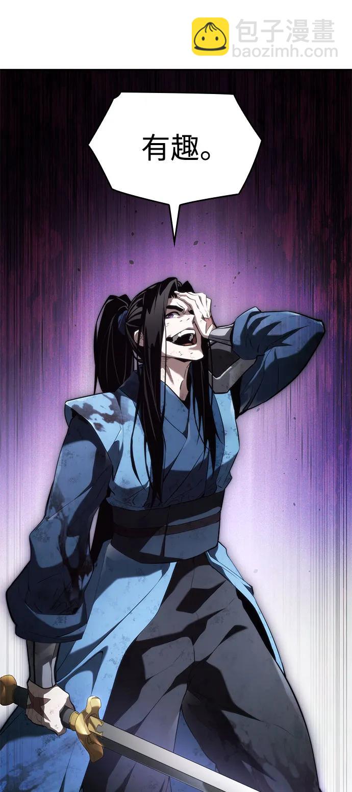 第61话106