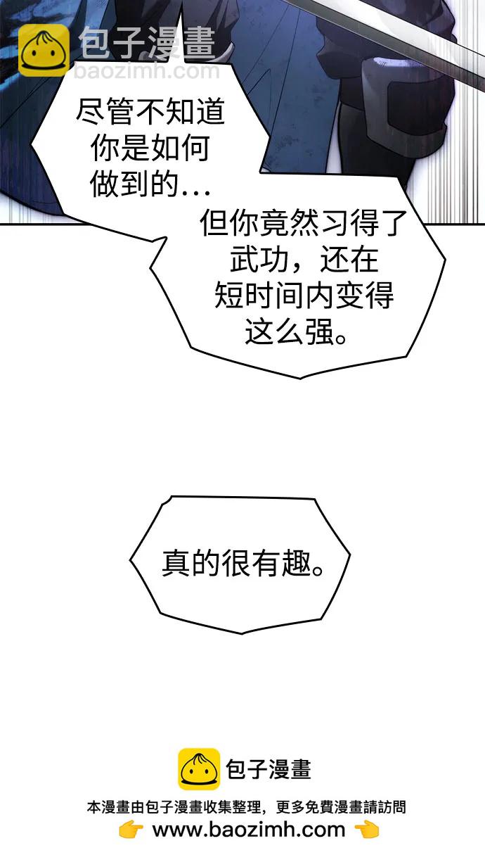 第61话107