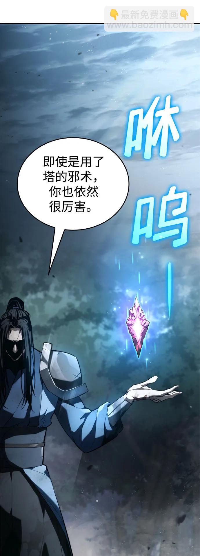 第61话108