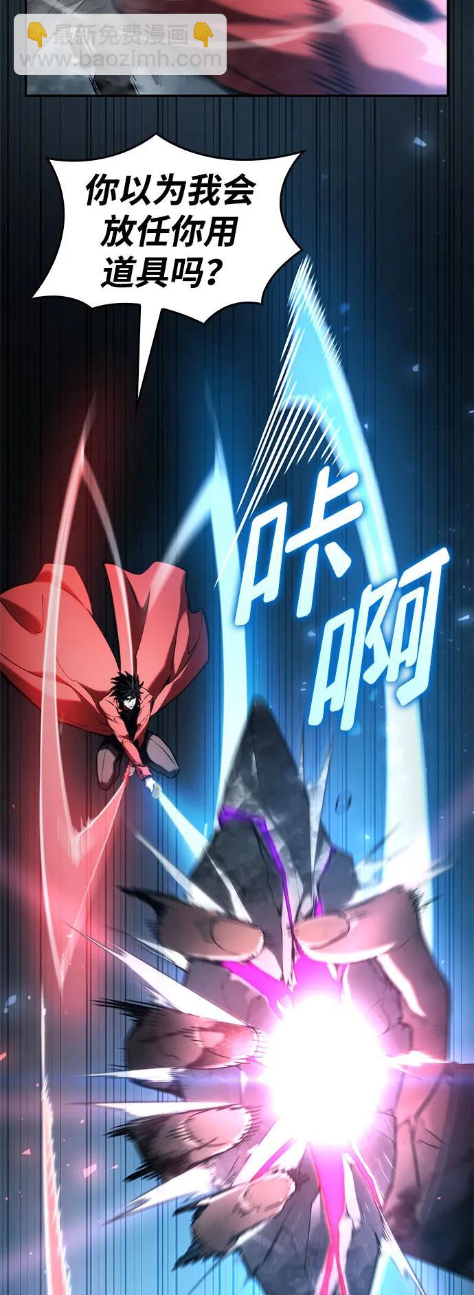 第61话110