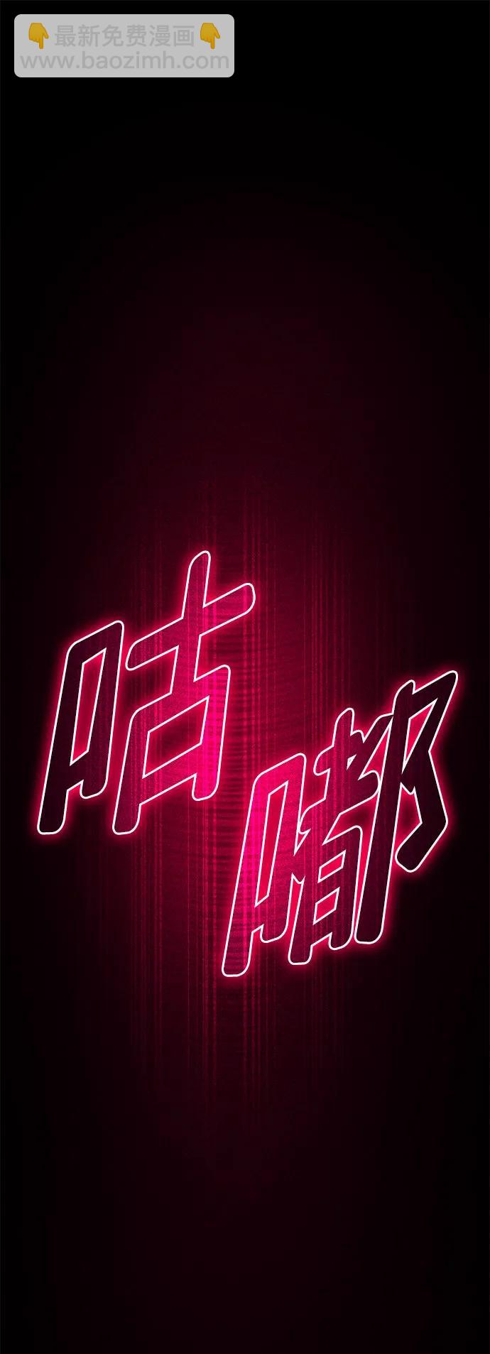 第61话113