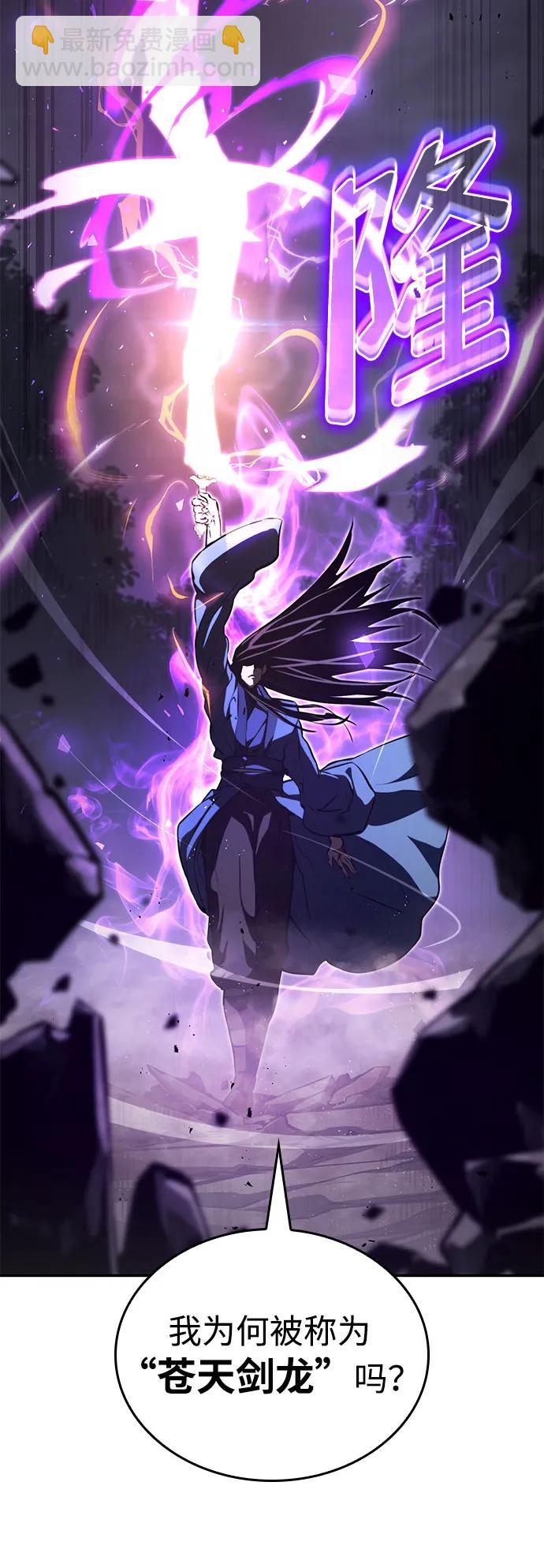 第61话120