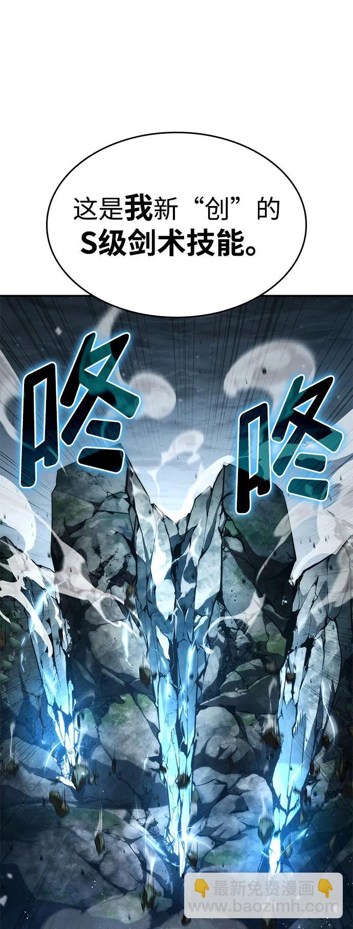 第61话22