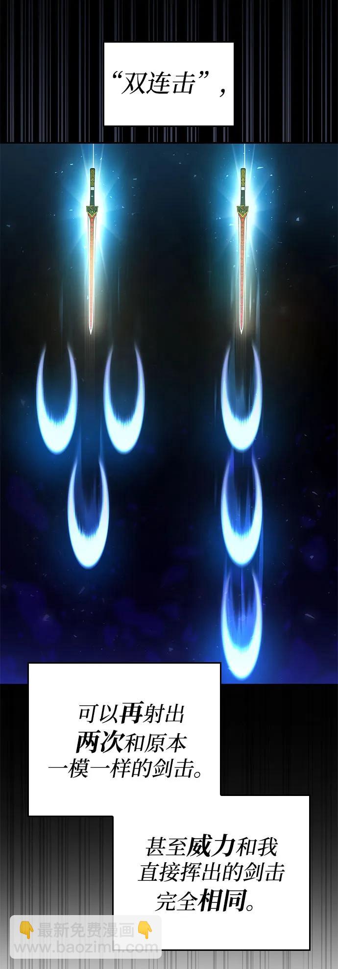 第61话25