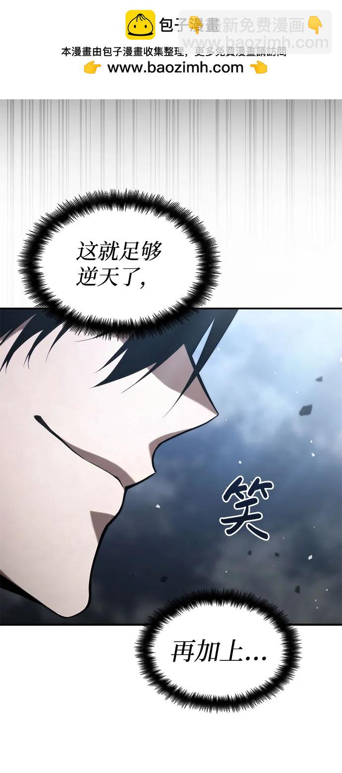 第61话26