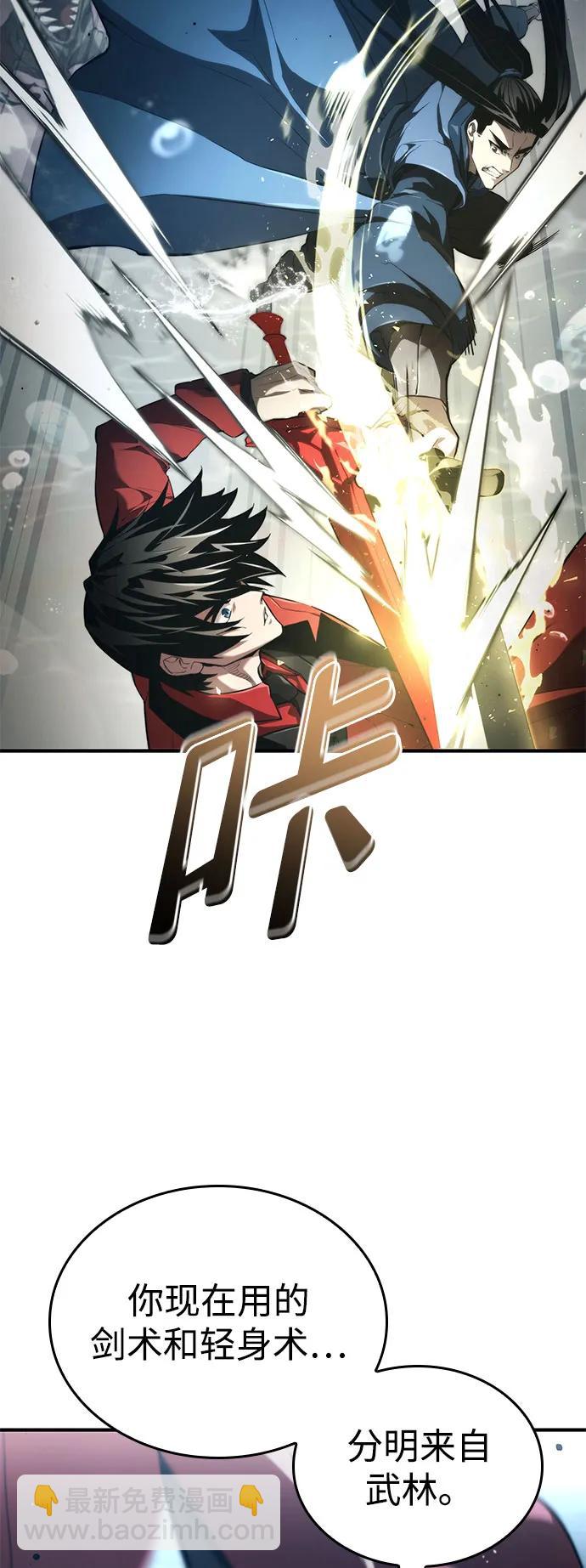 第61话33