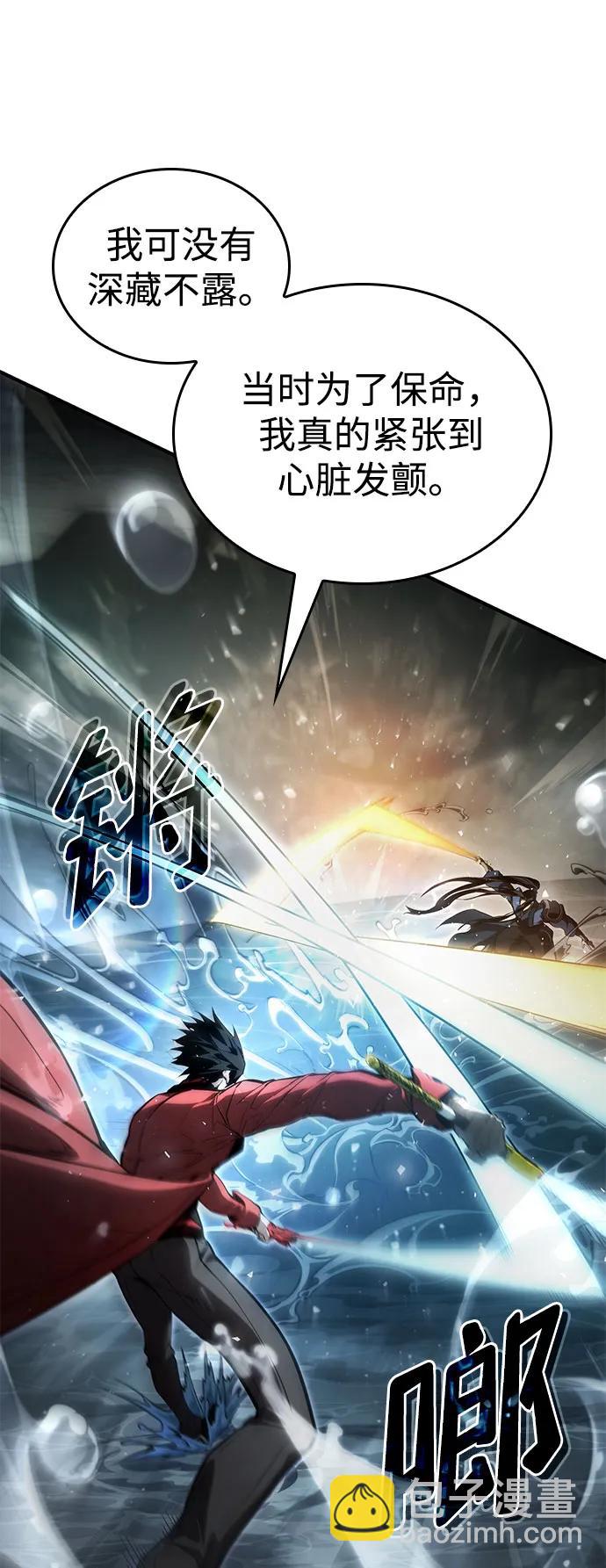 第61话35