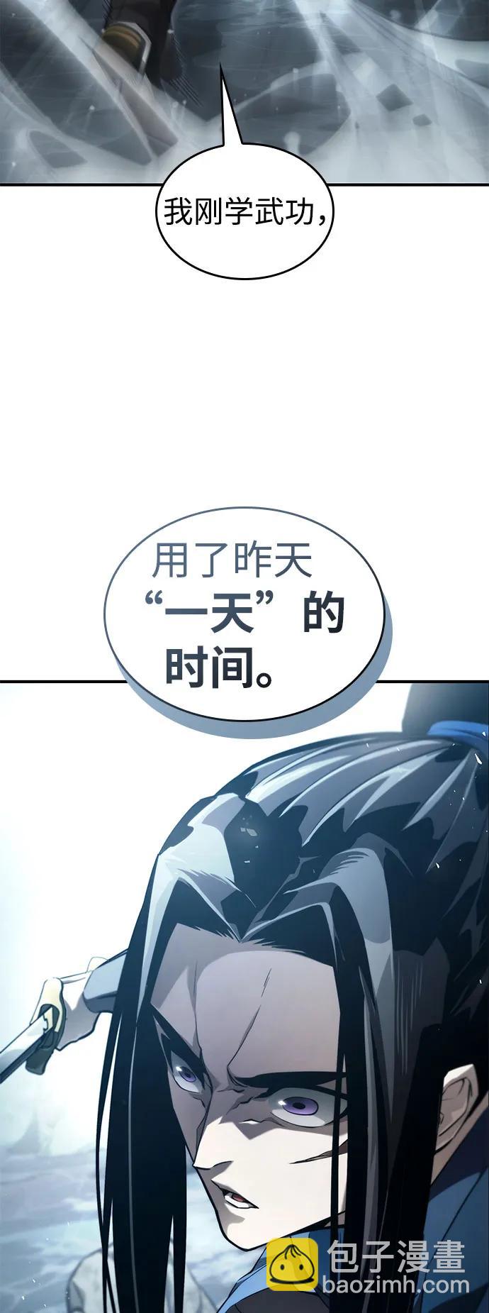 第61话36
