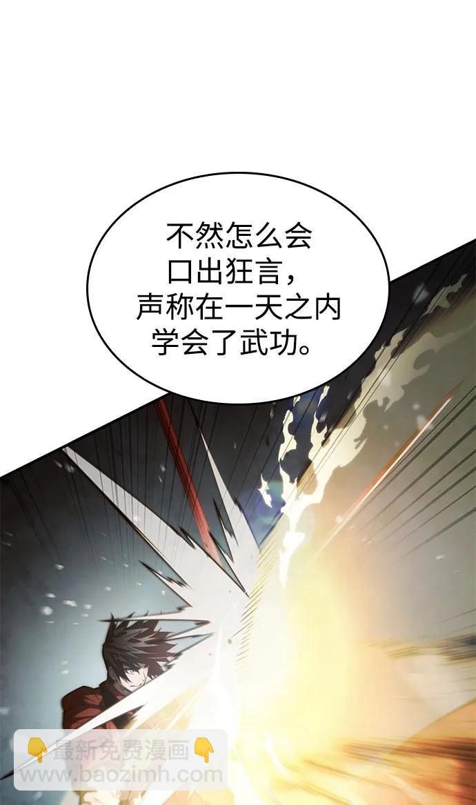 第61话39