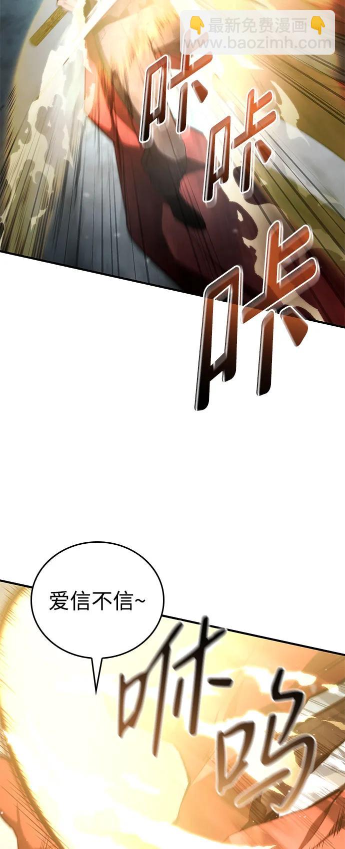 第61话40