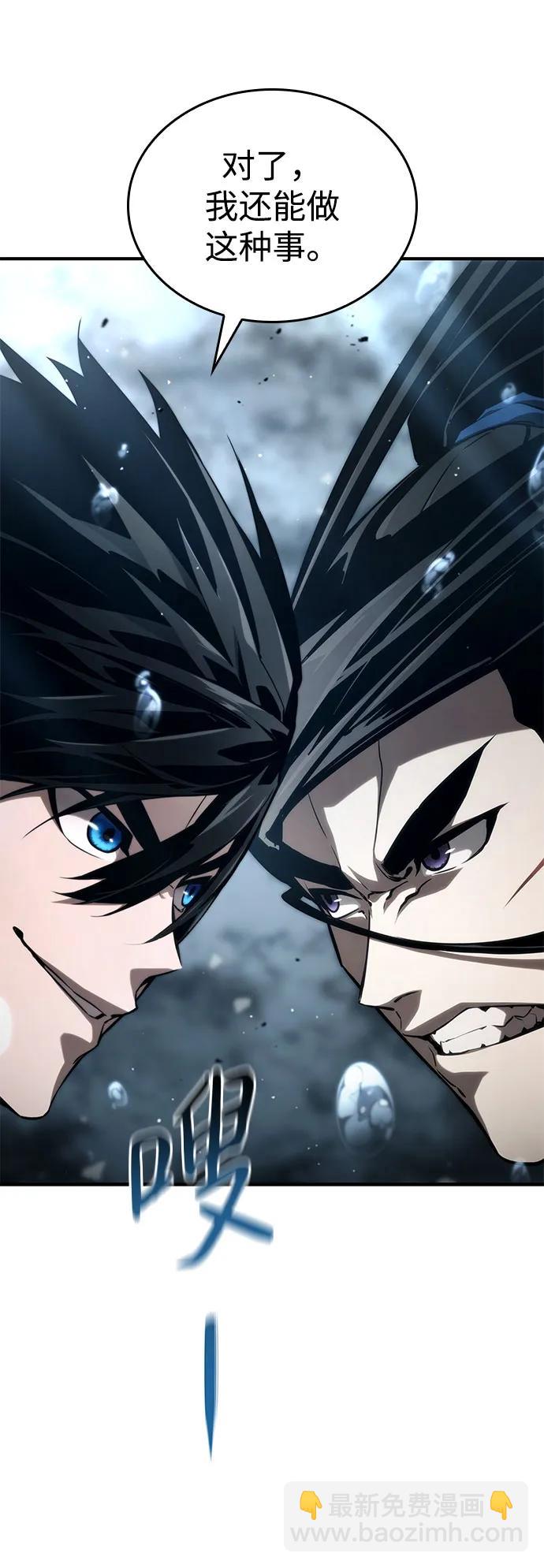 第61话44