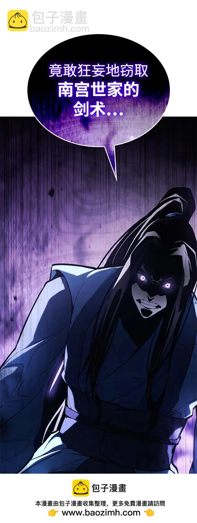 第61话49