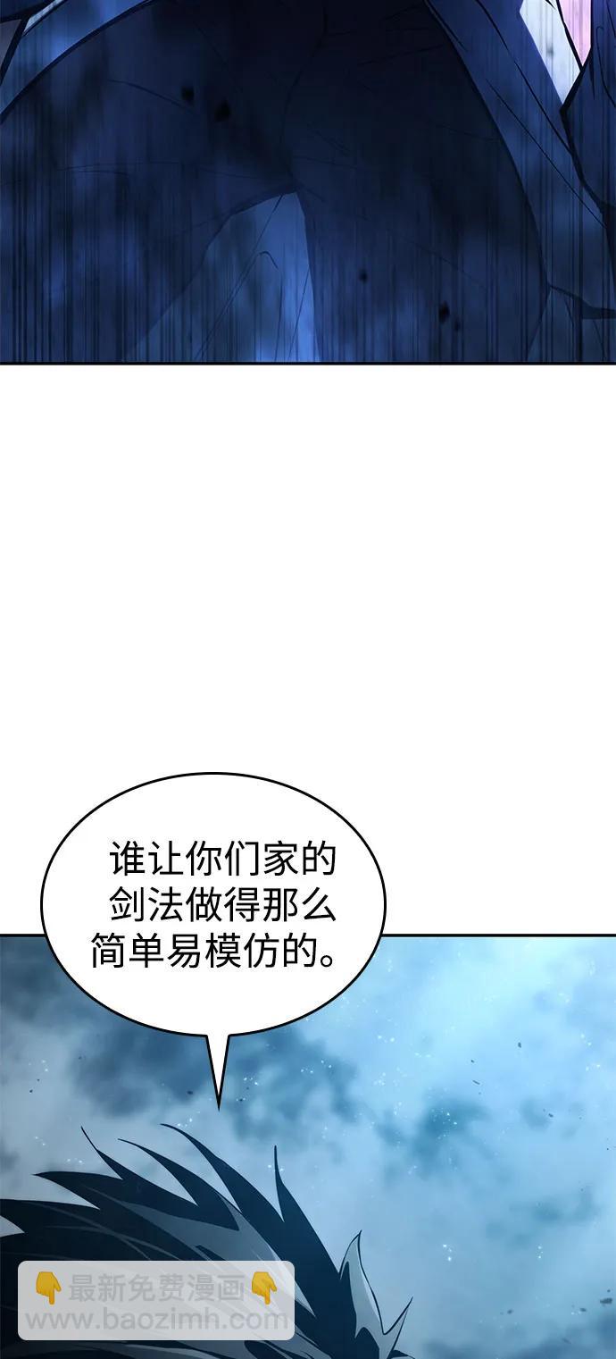 第61话54