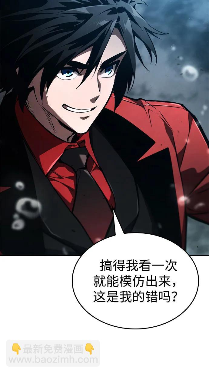 第61话55