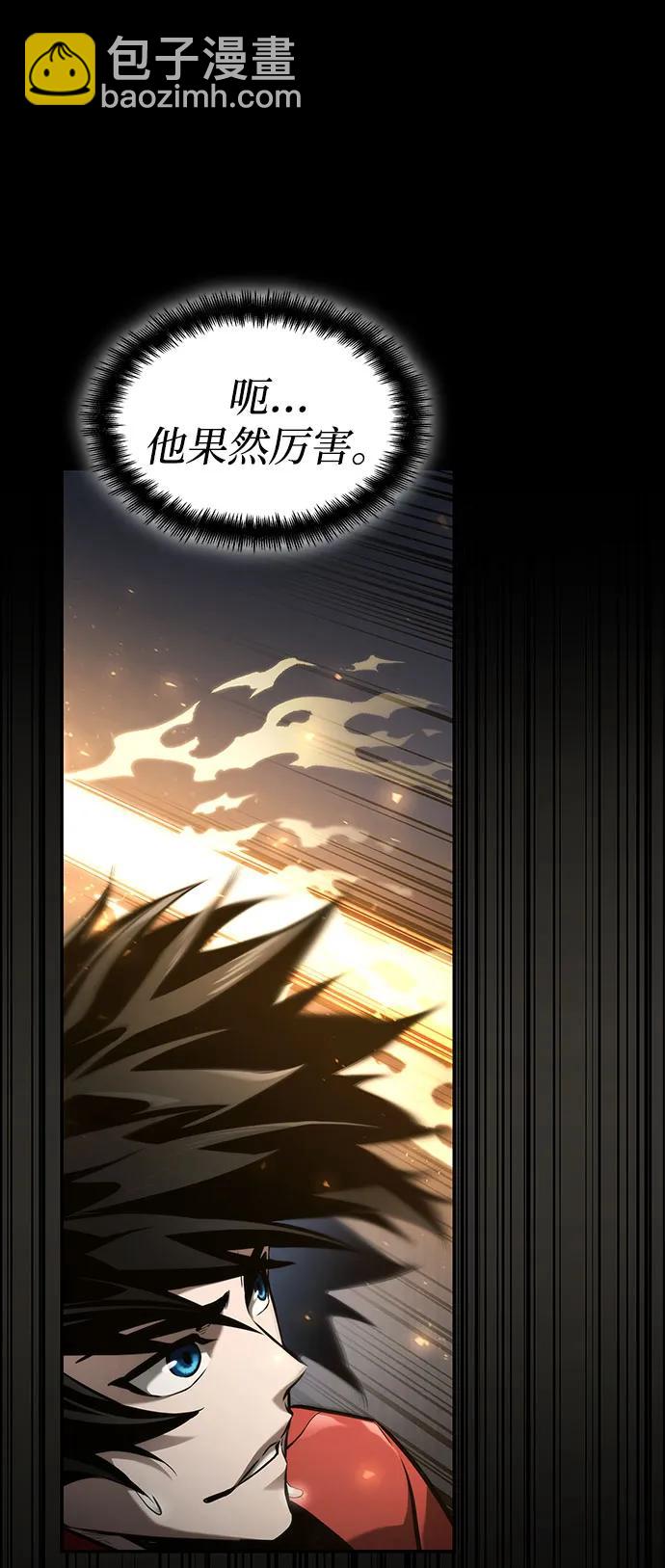 第61话59