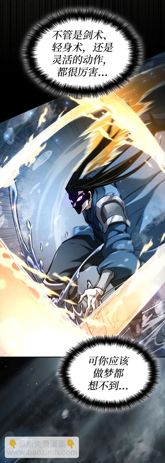 第61话60