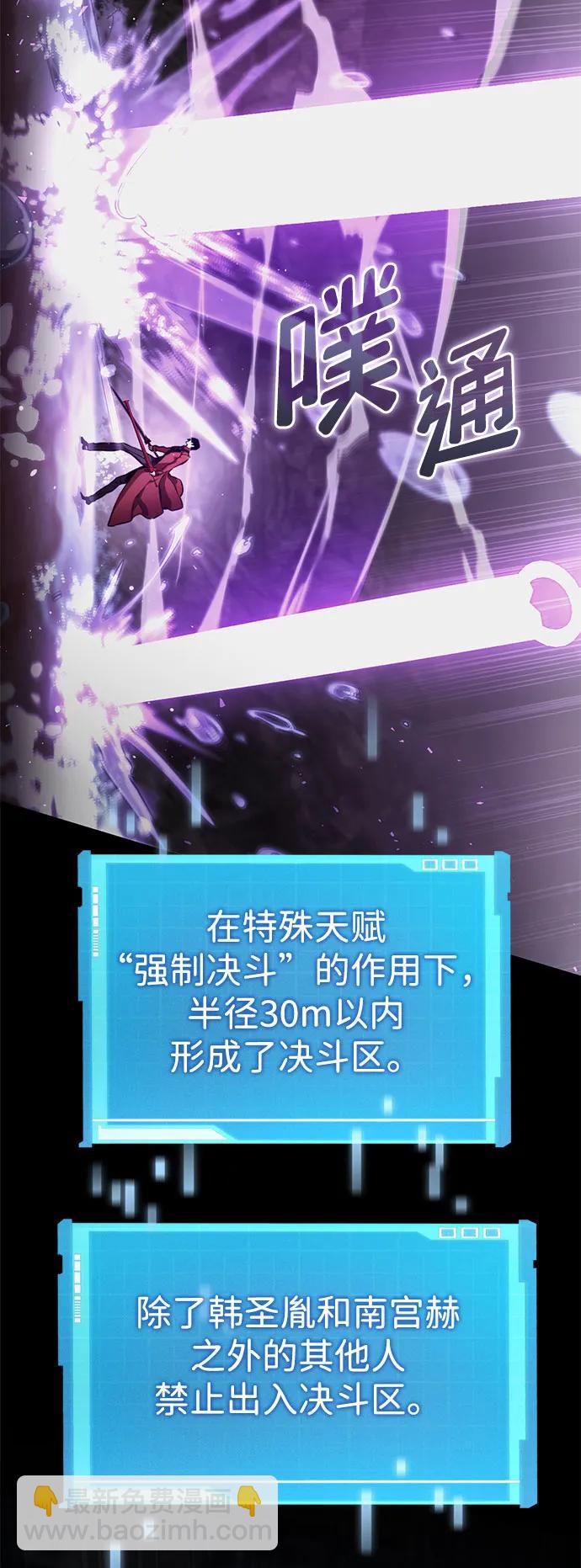 第61话67