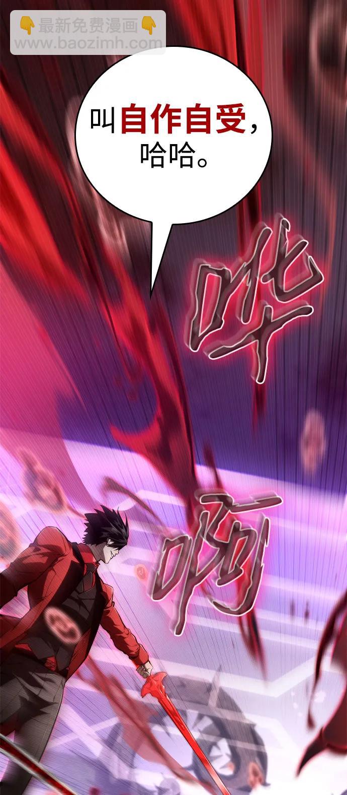 第61话74
